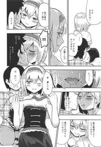 Kinpatsu Seiso wa Kakure Do-M