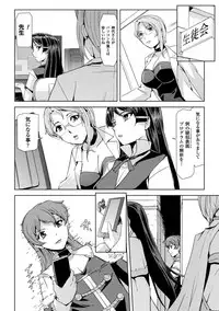 [Sukesaburou] Phantom Online [Digital]