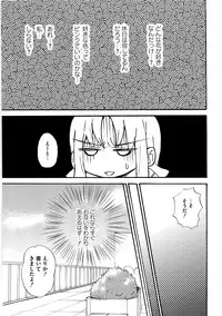 [Anthology] Cure Bitch Marin HC ~Atashi datte SemeSeme shitai~