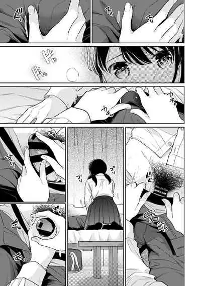 1LDK+JK Ikinari Doukyo? Micchaku!? Hatsu Ecchi!!? | 1LDK+JK 突然間展開同居？ 極度貼近！？初體驗！？ Ch. 18-34