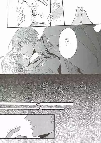 (C93) [TMG (Tsumugi)] Naresome (Touken Ranbu)