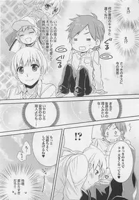 [Patriciana Kikuchi] Doutei no Mahou