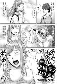 Monthly Vitaman 2016-07