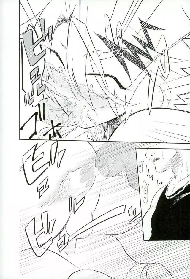 Yoru no Koushuu Toile nite