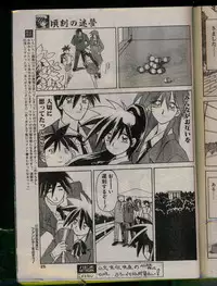 Comic Papipo 1996-04