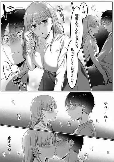 Single Mother House 01-02