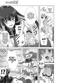 (C77) [Kamoro-sa-z (Migiyori, Oobanburumai)] KämpFUCK! (Kämpfer) [English] {doujin-moe.us}