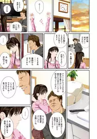 [SS-BRAIN] Koibito ja...nai. [Digital]