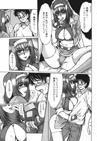 COMIC Momohime 2007-03