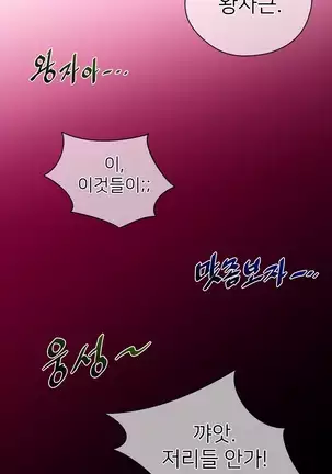 Perfect Half Ch.1-40.5