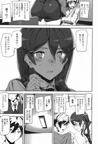 COMIC Mugen Tensei 2016-11 [Digital]