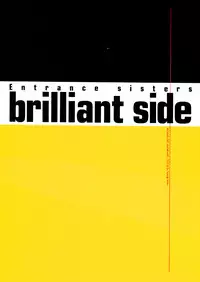 [Uchuu Teiou] Entrance sisters