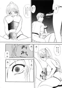 [Yoshino Shiho] Furuete Nemure!!