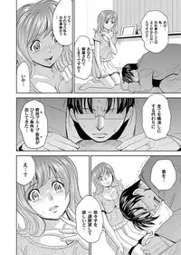 COMIC Magnum Vol. 55