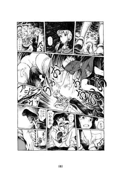 [Madaraya (Madara Bunchow)] Witch Lullaby (Part 1 - 3)