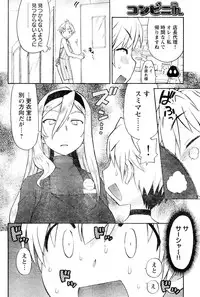 Young Champion Retsu Vol.06