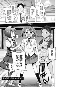 [Kawasaki Tadataka] A to E no Aida [Digital]