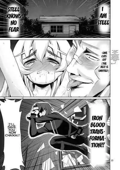 Kinbaku no Hitsugi | Binded Coffin Princess