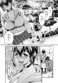 [Umemaru] Ishoku Bitch to YariCir Seikatsu - The Life of Yari-Circle with Unusual Bitches [Digital]