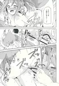 (C90) [circle six (Rokusyou Kokuu)] Zuihou ga Ireba Ganbareru (Kantai Collection -KanColle-)