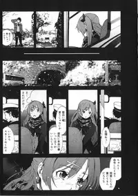 [Mokusei Zaijuu] Inaka Shojo