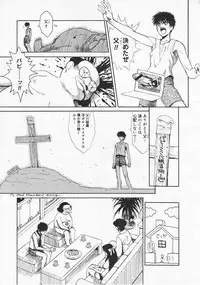 Comic Megastore 2001-01