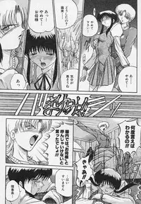 [Akahira Kirin] Yaeba Imouto ER