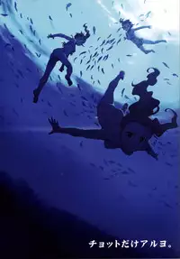 [Chotto Dake Aruyo. (Takemura Sesshu)] Shima-Hen (THE iDOLM@STER) [Chinese] [final個人漢化] [Digital]