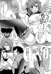 [Studio Wallaby (Kika = Zaru)] Pink no Fine II (ZOIDS)