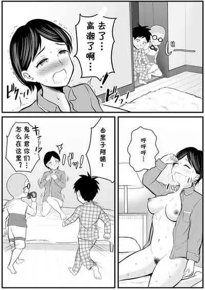 Doukyuusei no Mama o Hamedori Mission!