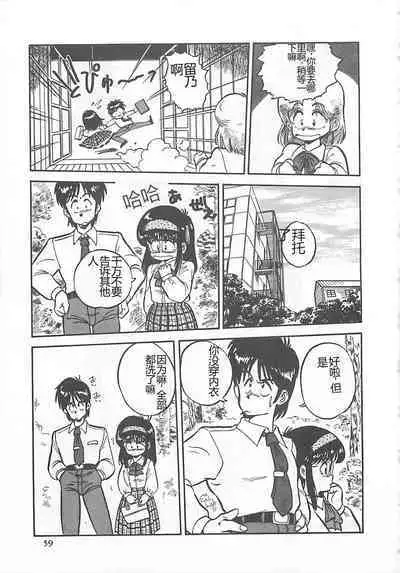 Tamonzen Zigoku Rounin