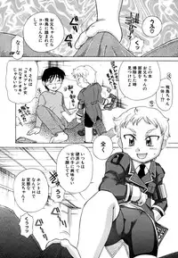 [Nagai Michinori] Fundoshi Shoujo