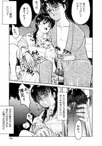 [Ichiichi Yuuna] First Knock