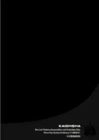 [Crimson Comics] Girls Fight Vol.03