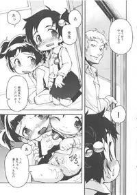 [Anthology] MOMOPAN [Rinkan Gakkou]