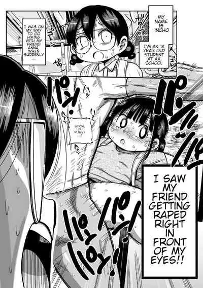 [Kiliu] Yousei no Mahou Shoujo Anna Ch. 2 [English] [jf_translations]