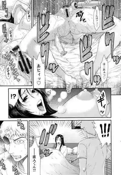 Dassai Nikuyokugurui ni Ochite