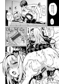 [saitom] Issho Ni Shiyo [Digital]