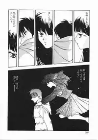 [Kagesaki Yuna] Vicious