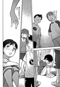 [Anthology] Shoujo Kumikyoku 5