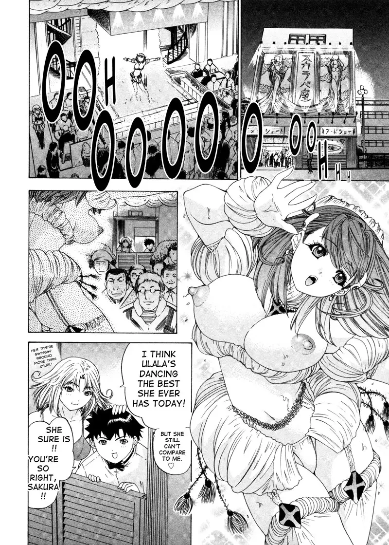 Kininaru Roommate Vol4 - Chapter 9