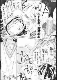 (C69) [AXZ (Ash Yokoshima)] Tanpatsu Yuugi 2