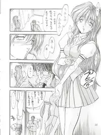 (C48) [Akahira Kirin (Akahira Kirin)] Bi VI (Macross 7)