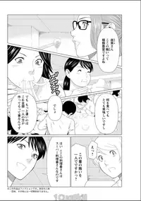 Action Pizazz 2017-08 [Digital]