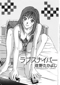 [Sano Takayoshi] Love Sniper