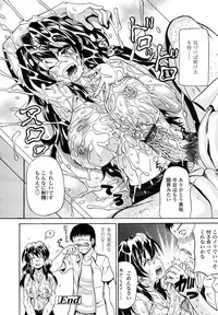 COMIC TENMA 2007-01