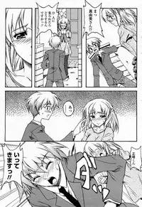 COMIC Momohime 2008-04