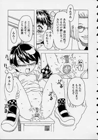 [Gorgeous Takarada] Orikou Channel