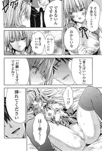 COMIC Mangekyo 2015-01