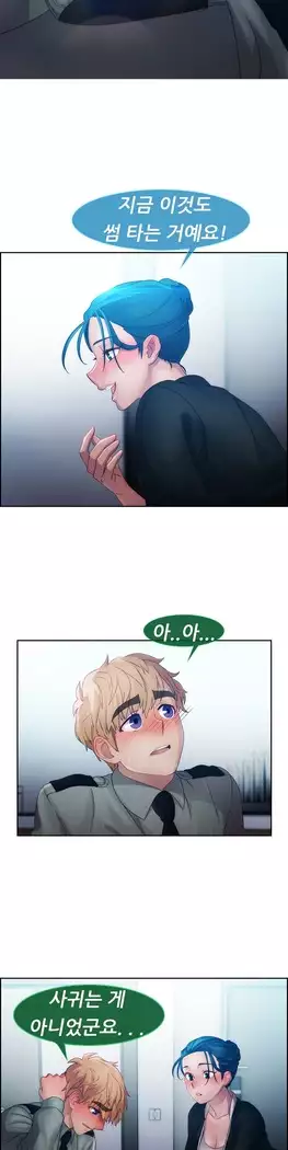 Lady Garden Ch. 0-16